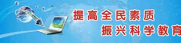 江苏教育黄页图片加载中……